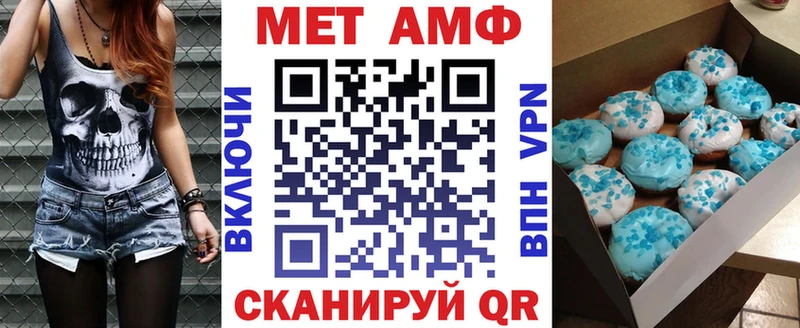 Amphetamine 97%  Купить  Фрязино 