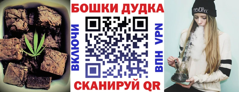 Cannafood марихуана  Купить закладки  Фрязино 