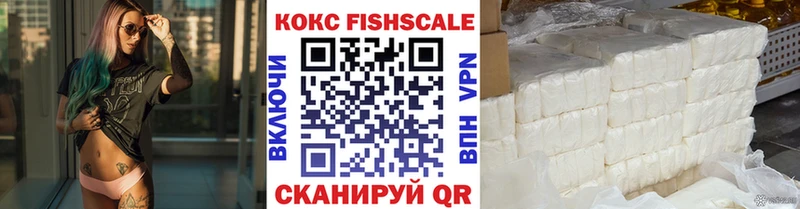 Купить Фрязино КОКАИН Эквадор