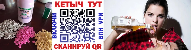 Купить  Фрязино  КЕТАМИН VHQ 