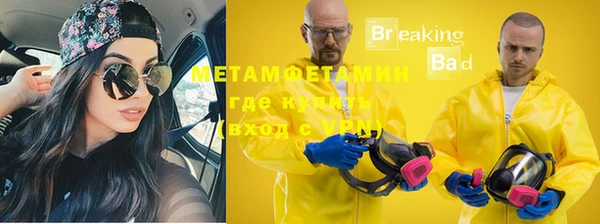 ALPHA-PVP Богданович
