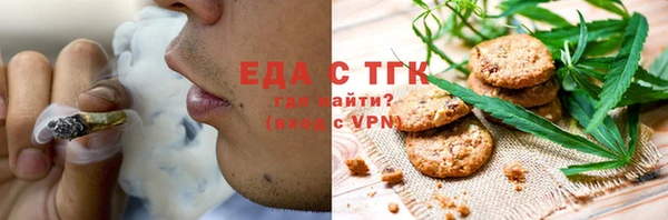 ALPHA-PVP Богданович