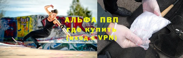ALPHA-PVP Богданович