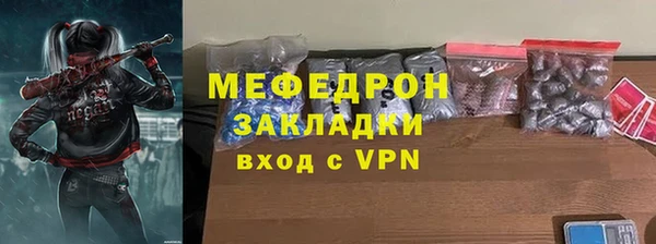 2c-b Богородск