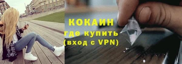 скорость mdpv Богородицк