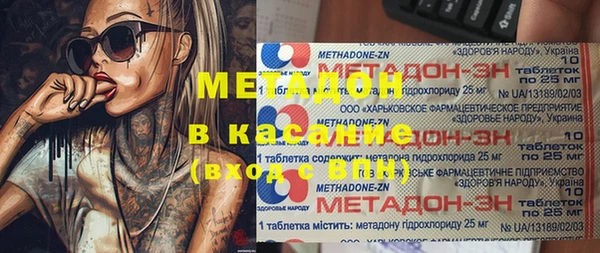 ALPHA-PVP Богданович