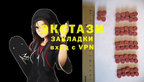 ALPHA-PVP Богданович