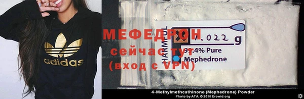 2c-b Богородск