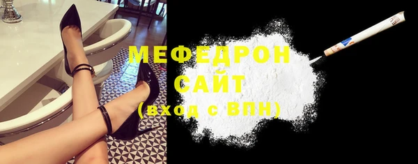 ALPHA-PVP Богданович