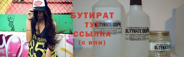 ALPHA-PVP Богданович