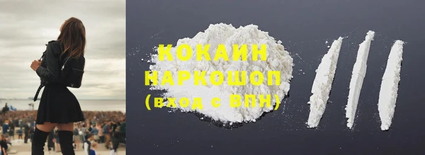 ALPHA-PVP Богданович