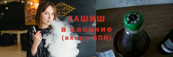2c-b Богородск