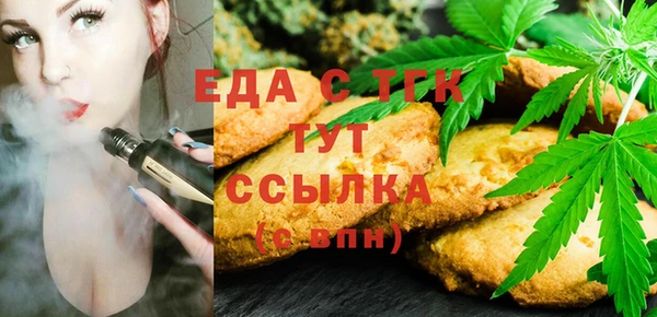 ALPHA-PVP Богданович