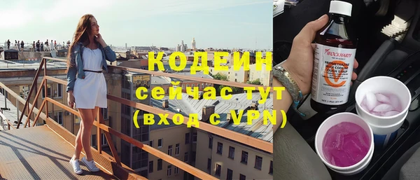 ALPHA-PVP Богданович