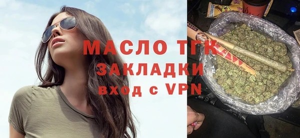 ALPHA-PVP Богданович