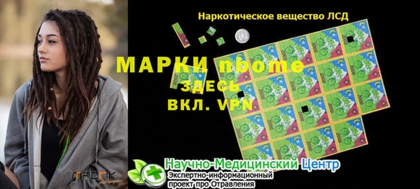 2c-b Богородск