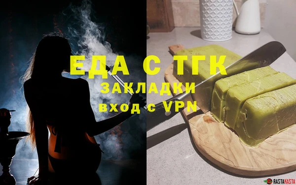 2c-b Богородск