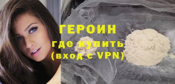 2c-b Богородск