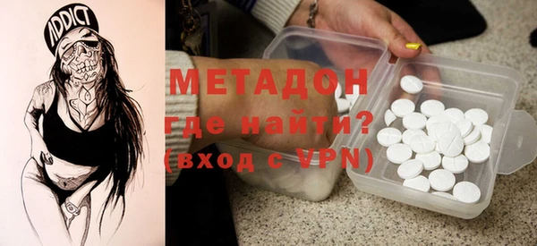 скорость mdpv Богородицк