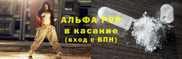 скорость mdpv Богородицк
