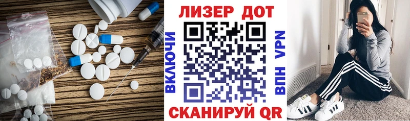 ЛСД экстази кислота Фрязино