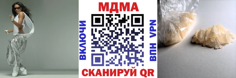 Купить  Фрязино  MDMA молли 