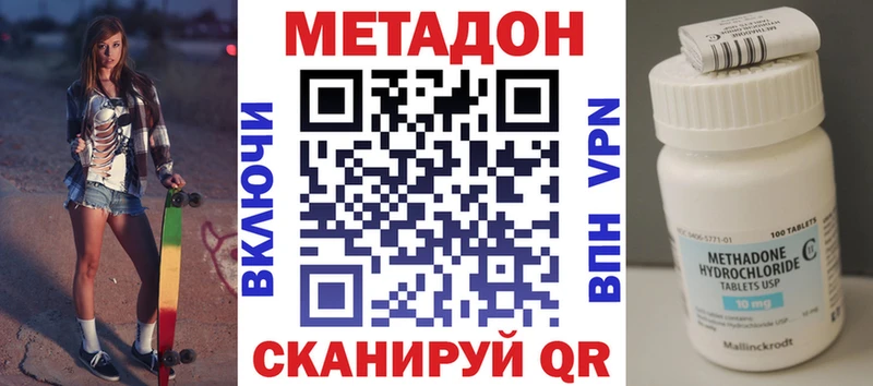 Купить закладки  Фрязино  Метадон белоснежный 