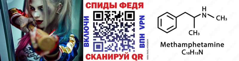 Купить  Фрязино  МЕТАМФЕТАМИН витя 