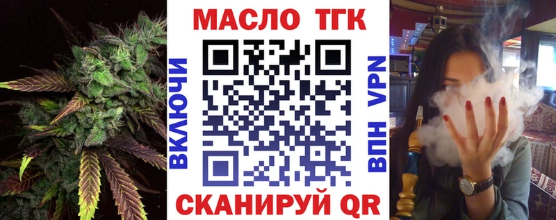 Купить где Фрязино Дистиллят ТГК вейп с тгк