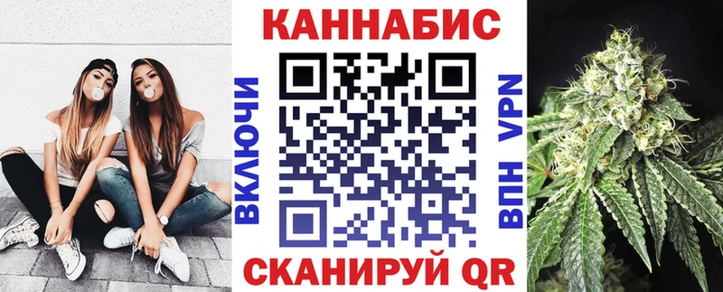 Каннабис THC 21%  Купить закладки  Фрязино 